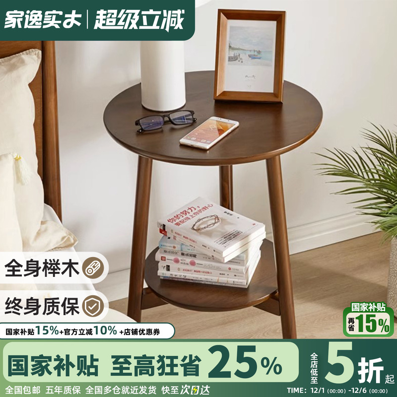 全实木阳台桌家逸休闲桌