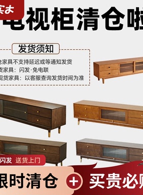 家逸实木电视机柜收纳储物一体客厅边柜茶几组合中古风家具落地柜