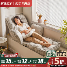 飘窗椅子懒人沙发阳台客厅双人沙发床小户型躺椅榻榻米休闲椅可躺
