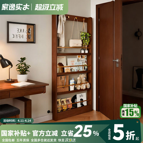 实木书架超薄门后置物架