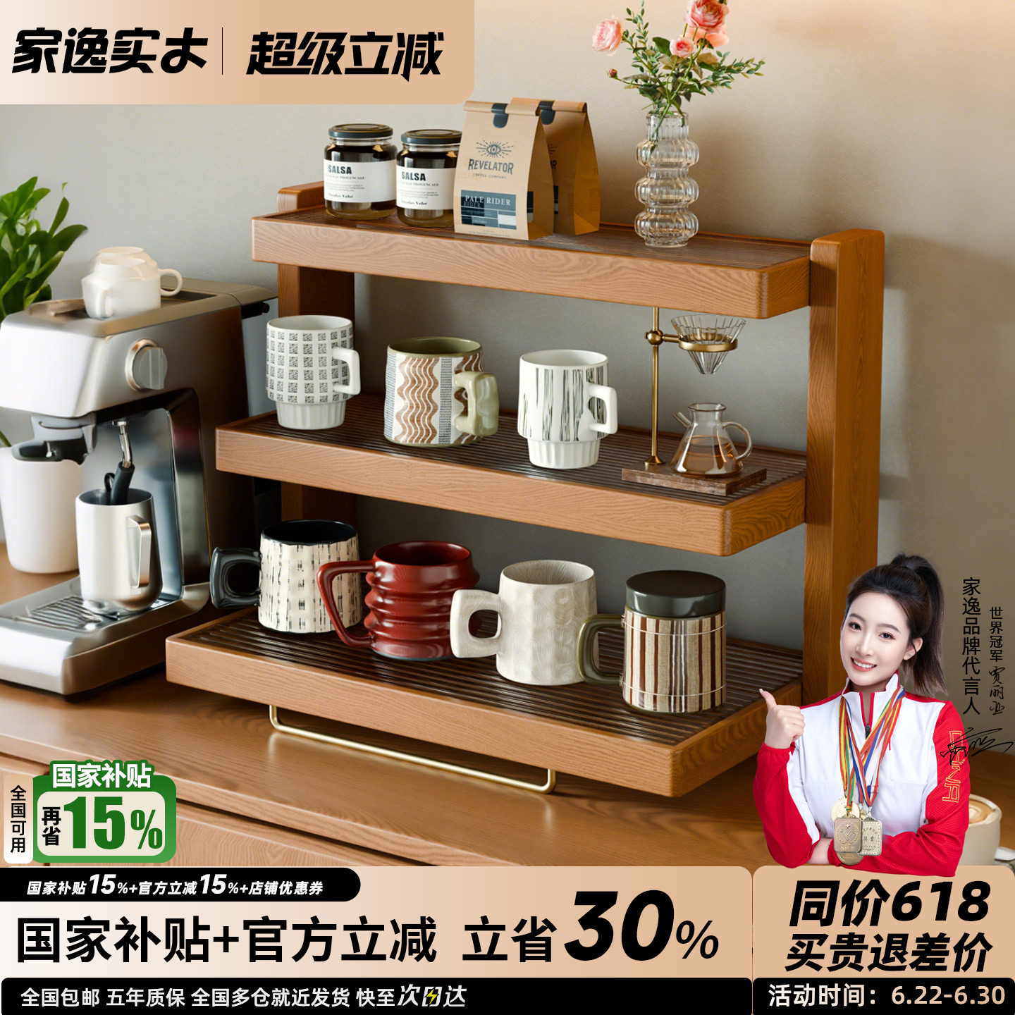 实木杯子置物架咖啡杯茶杯水杯架子餐桌台面咖啡角收纳手办展示架