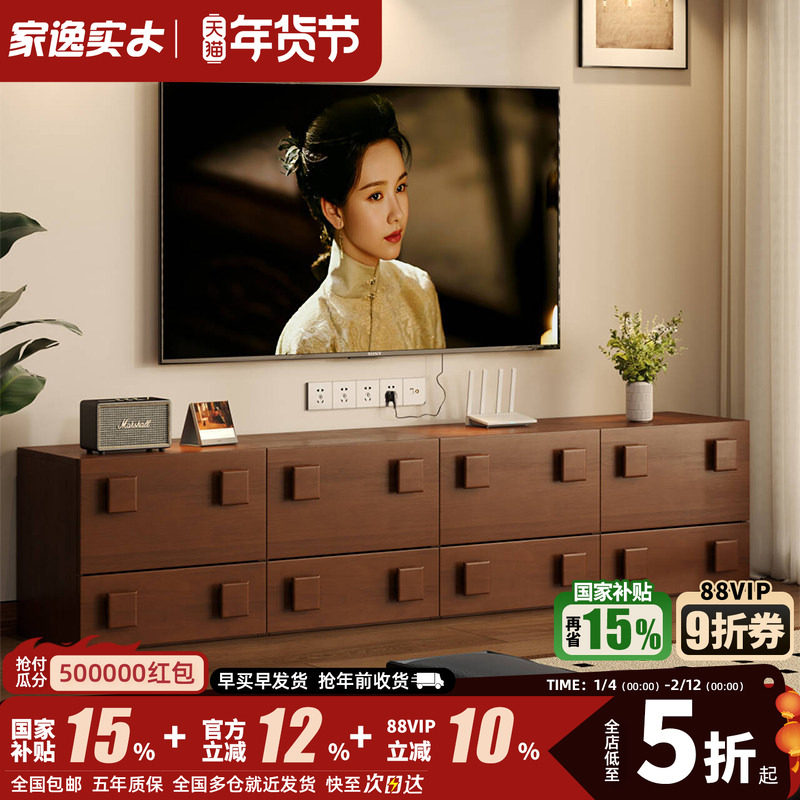 实木电视柜中古风落地电视机柜模块组合柜客厅家用收纳储物柜边柜,住宅家具,电视柜,淘宝优惠券,粉丝福利购,淘宝优惠卷