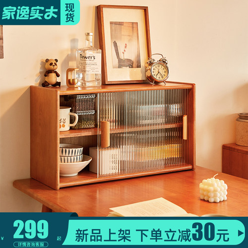 实木餐厅置物架小餐边柜碗柜