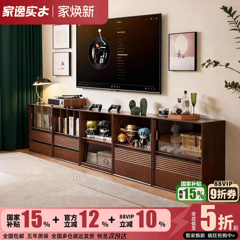 实木斗柜自由组合模块柜展示柜