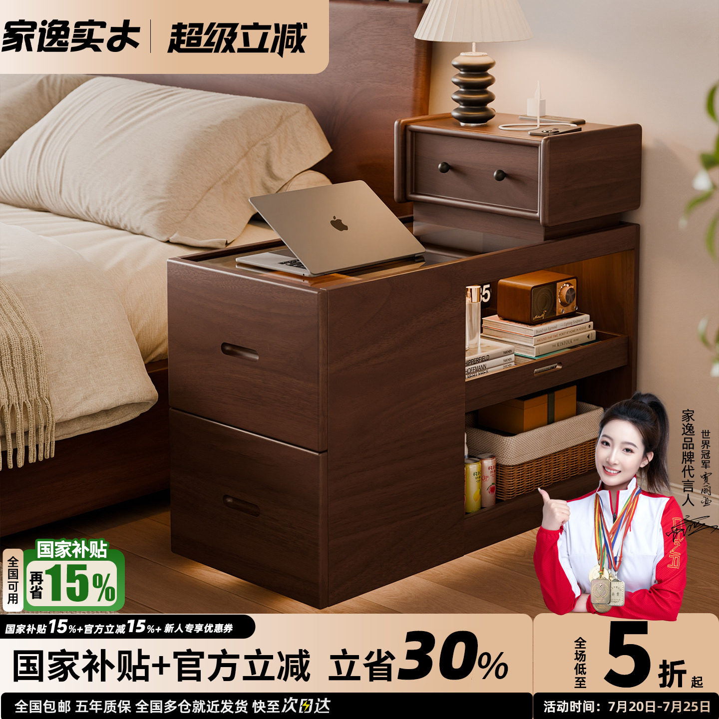 家逸卧室小茶几沙发边柜侧柜客厅可移动边几柜茶几柜置物柜子实木
