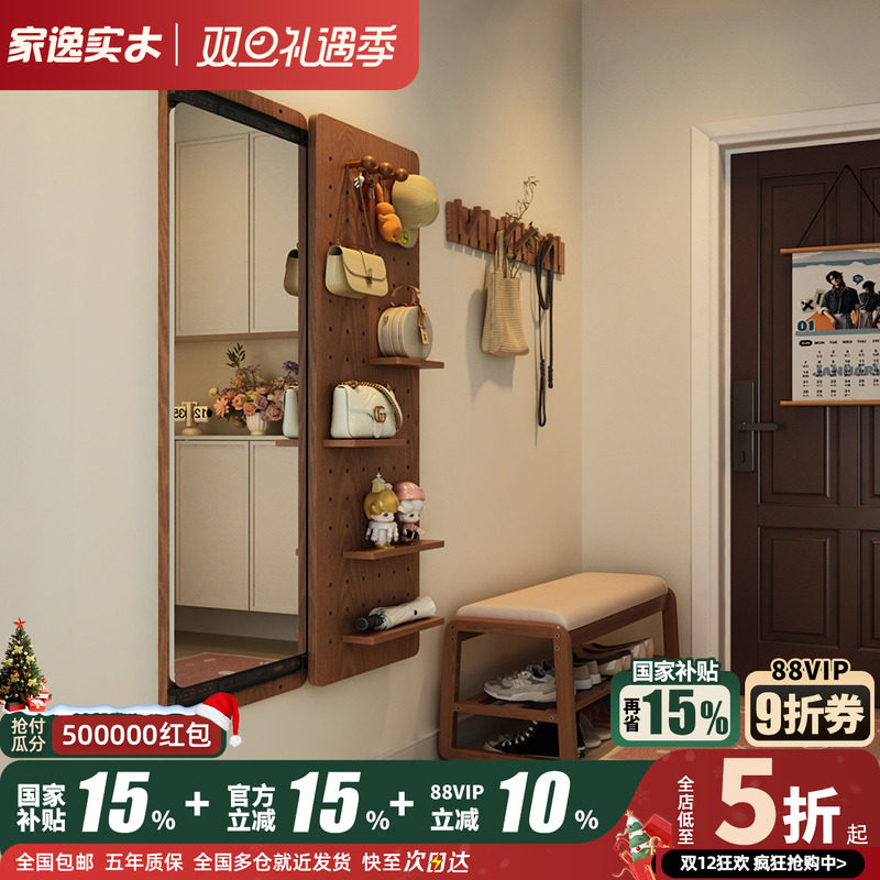 洞洞板穿衣镜一体隐形全身镜