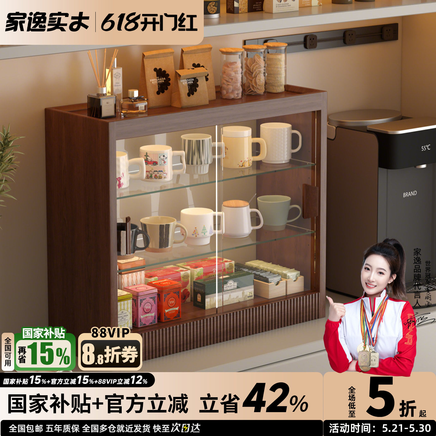 实木桌面杯子收纳置物柜置物架餐厅家用餐边柜咖啡杯玻璃移门柜子