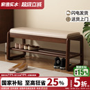 柜坐凳一体鞋 凳鞋 架进门口可坐凳子 凳家用入户穿鞋 家逸实木换鞋