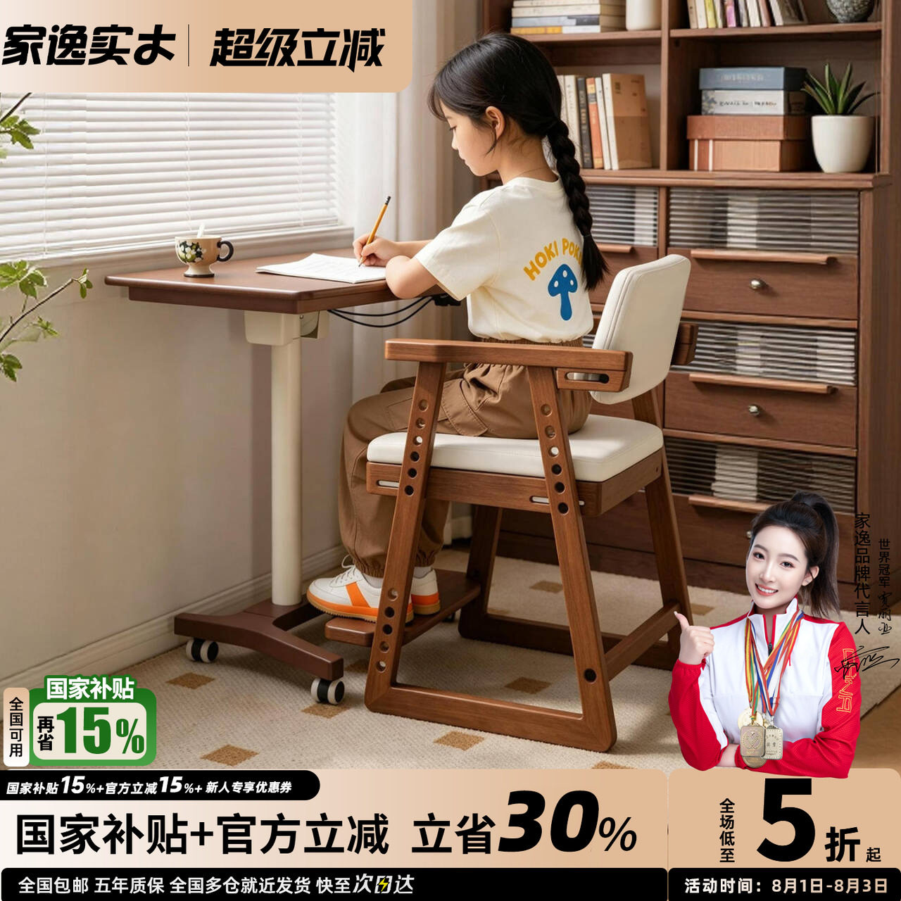儿童学习桌实木升降桌可移动书桌