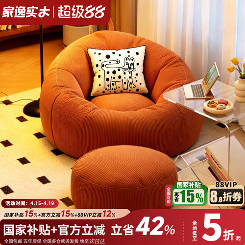 宽大提手随意移动懒人沙发