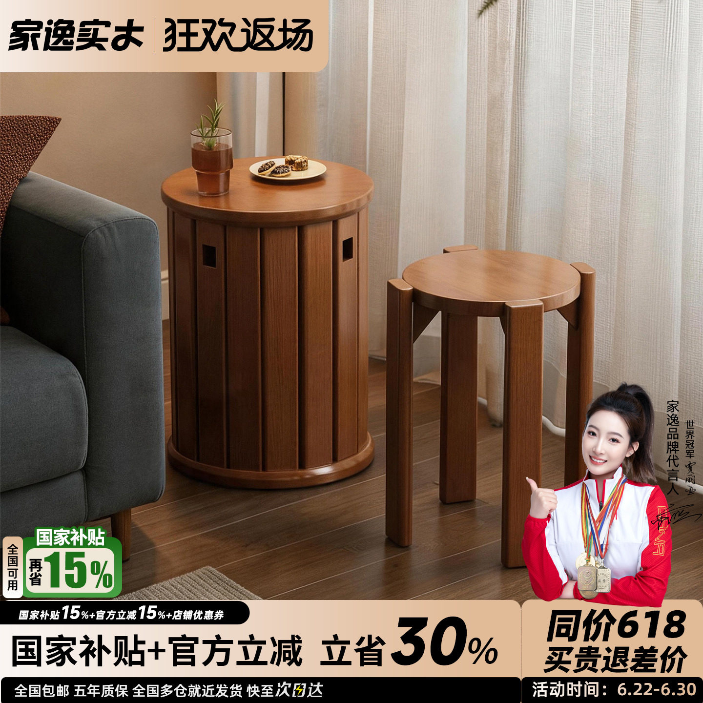 实木圆凳子备用家用可叠放组合凳客厅吃饭凳子餐桌凳椅子叠叠乐