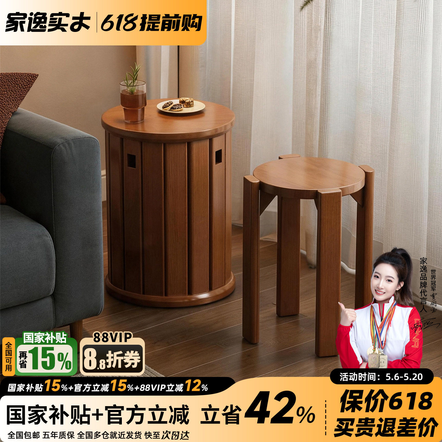 实木圆凳子备用家用可叠放组合凳客厅吃饭凳子餐桌凳椅子叠叠乐