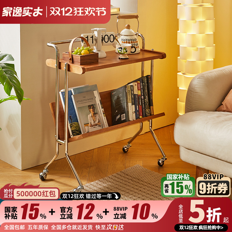 家逸可升降圆桌实木可移动