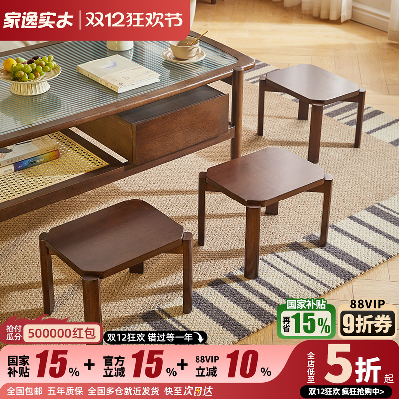 北欧实木小凳子可叠摞小板凳
