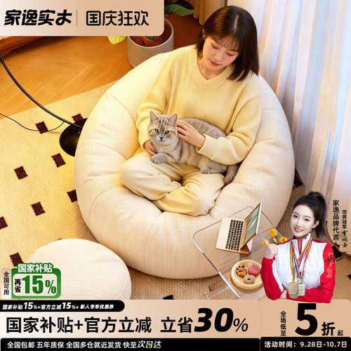 宽大提手随意移动懒人沙发