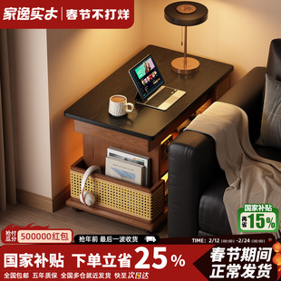 家逸实木可移动边几升降茶几客厅沙发边柜子收纳家用中古风小推车