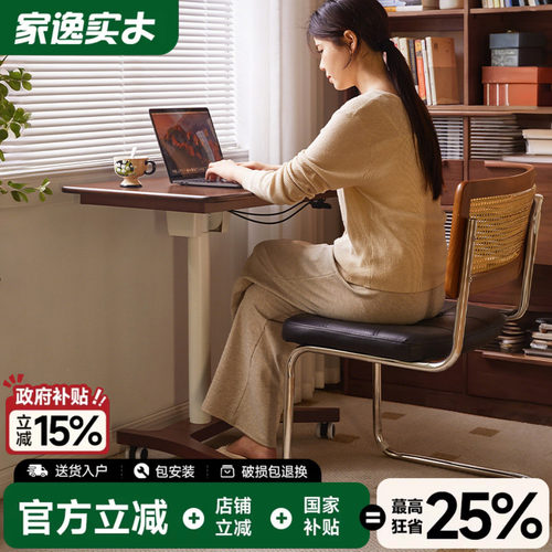 电脑桌卧室家用折叠床边移动