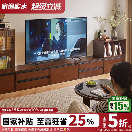 家逸实木书柜模块自由组合柜