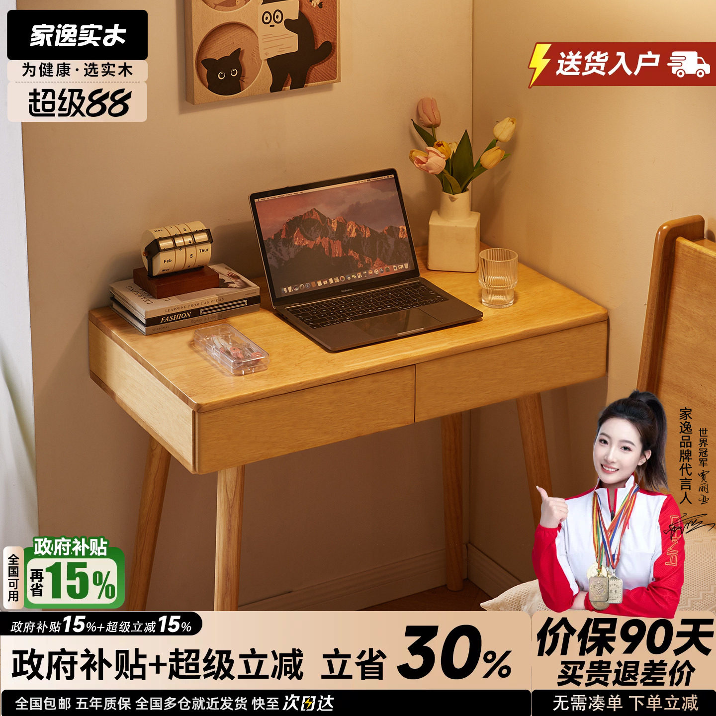 实木书桌带抽屉电脑桌卧室小型学生学习写字桌简易办公桌子工作台