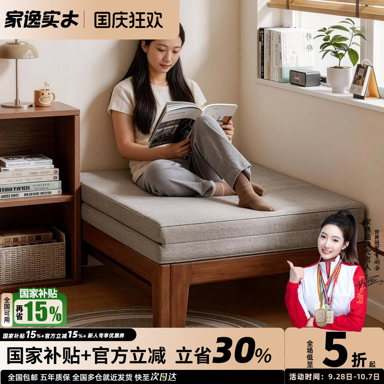 实木沙发床可折叠两用伸缩床