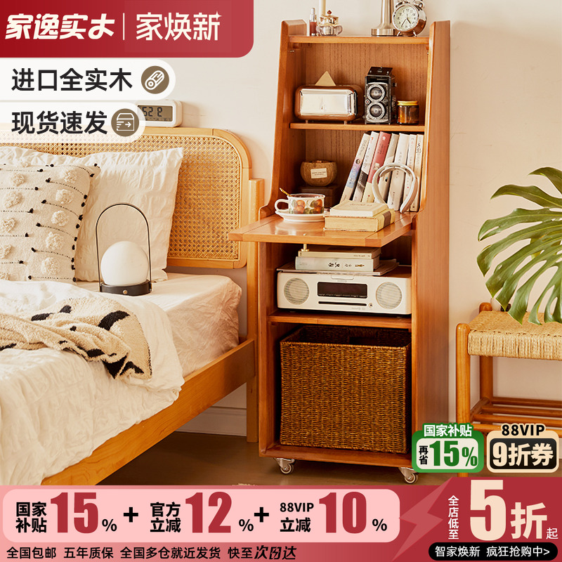 可移动床头柜储物收纳柜