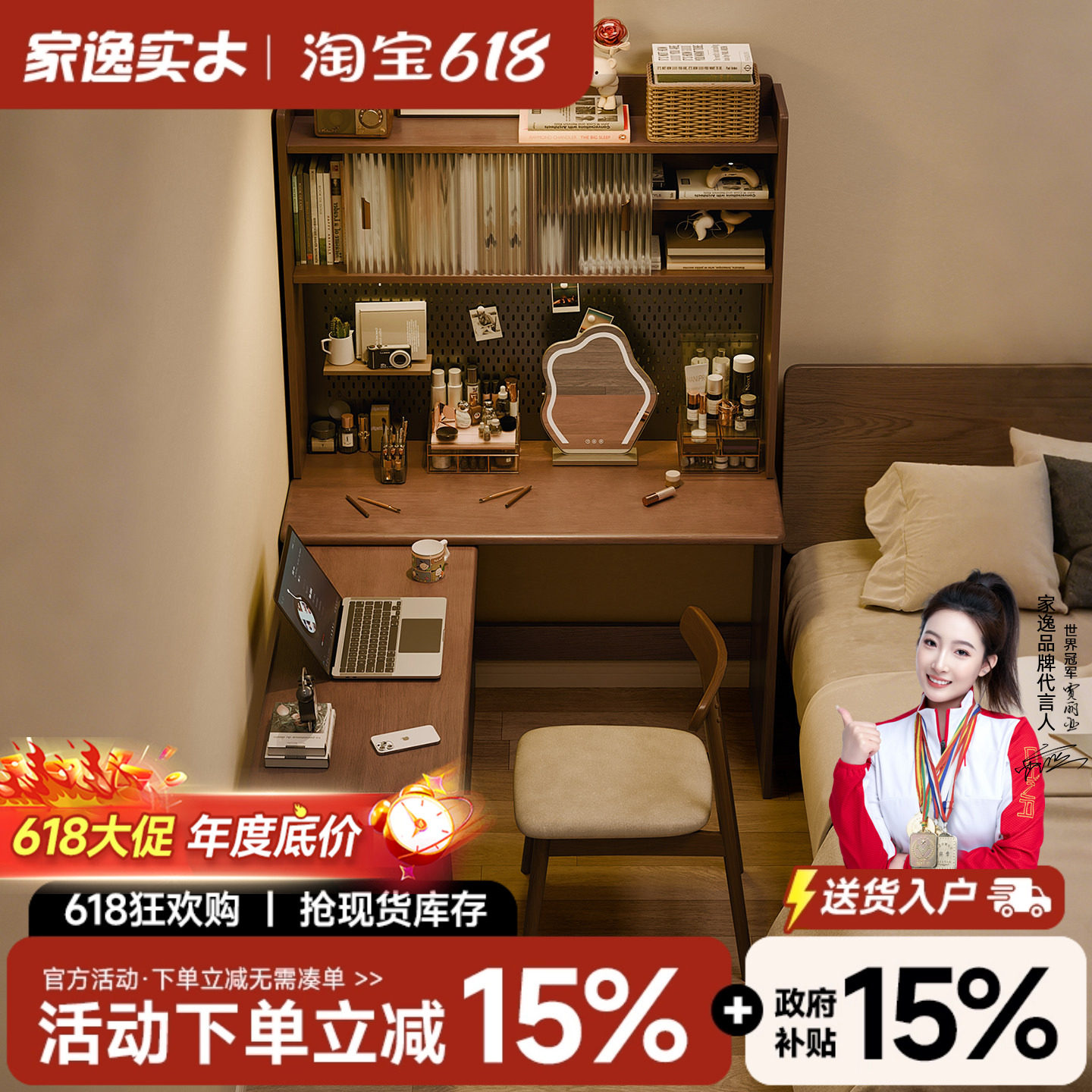 实木书桌书架一体靠墙转角桌L型书柜写字桌子卧室折叠学习电脑桌