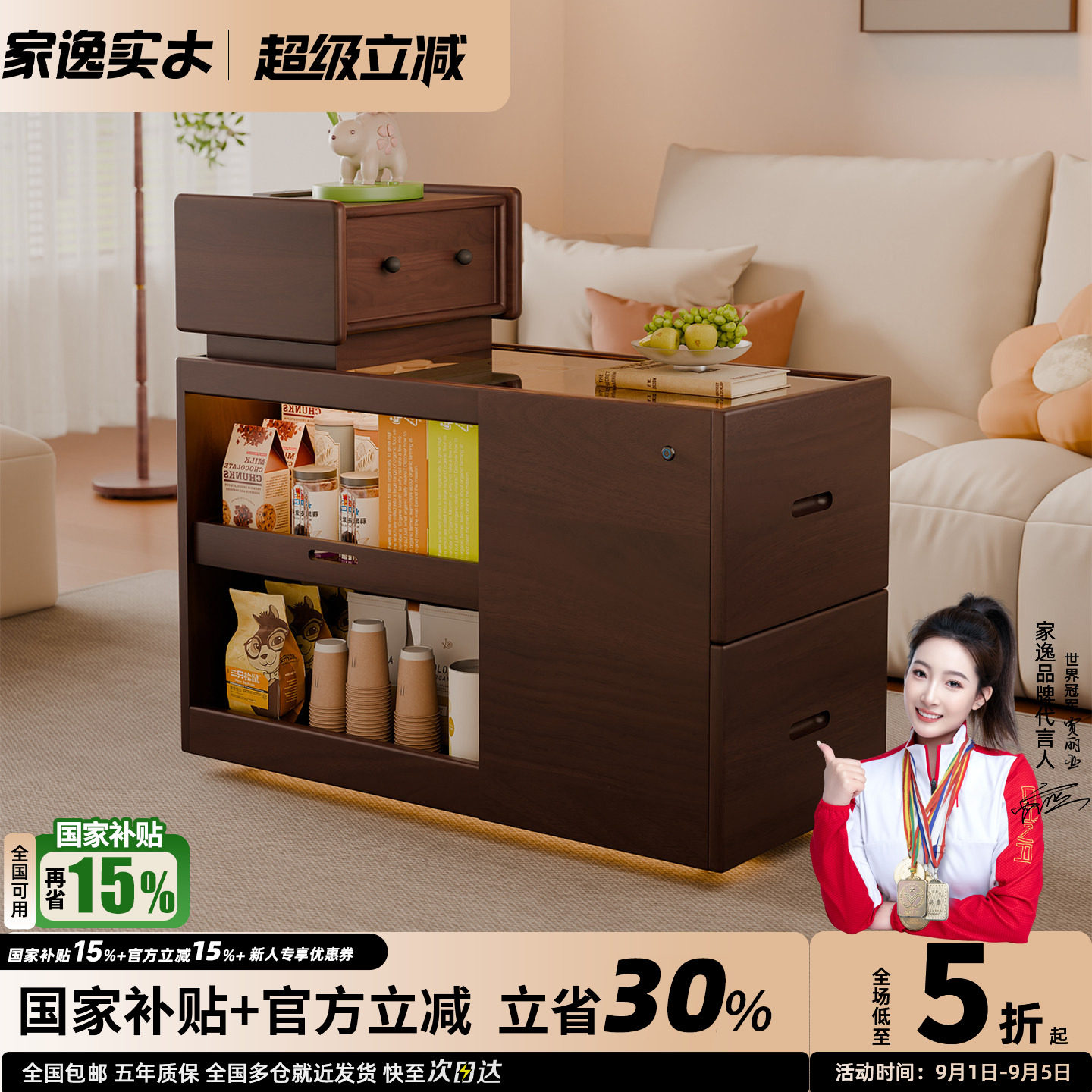 实木客厅沙发边几边柜侧边柜客厅可移动边几柜茶几柜创意置物柜子图片