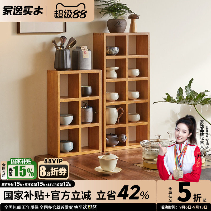 实木桌面置物架茶具展示架图片