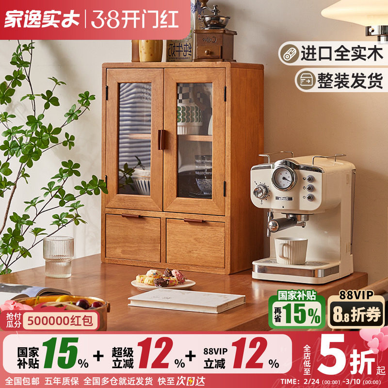 实木桌面收纳盒化妆品桌上置物架复古抽屉式手账杯子整理盒小柜子