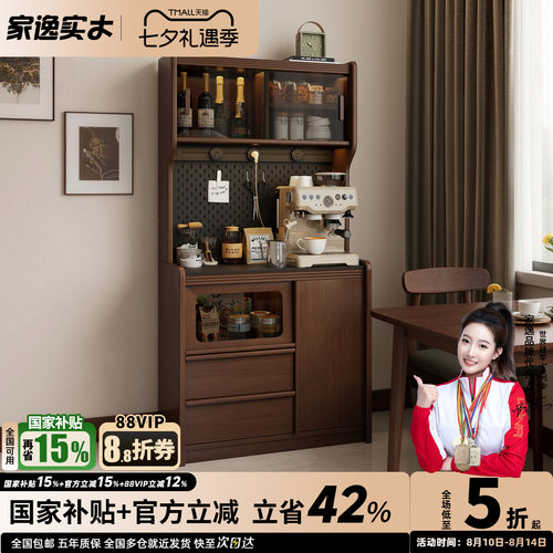 实木餐厅置物柜岩板餐边柜靠墙一体储物柜小户型中古风客厅茶水柜
