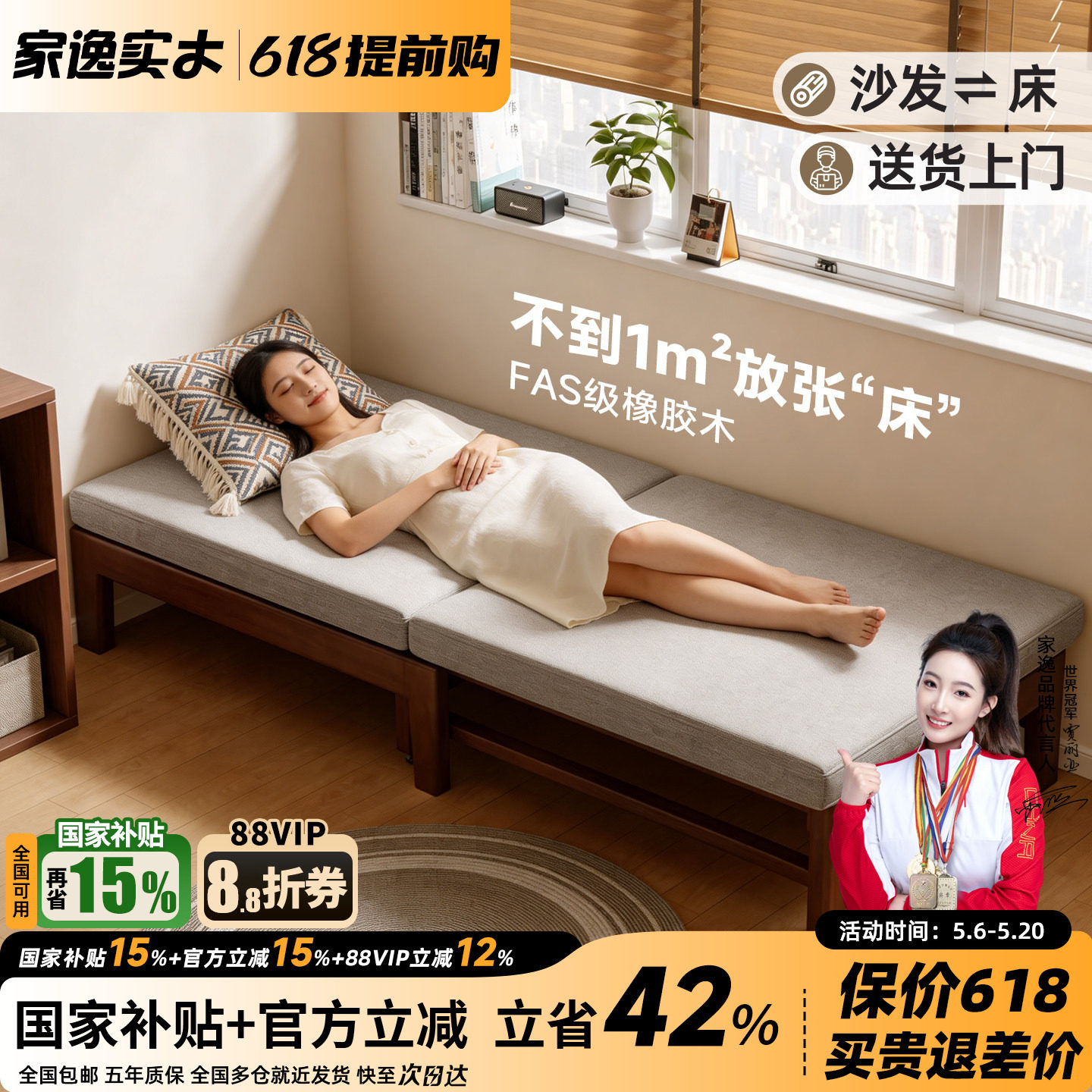 实木沙发床单人折叠式小户型卧室沙发床两用双人书房沙发折叠床