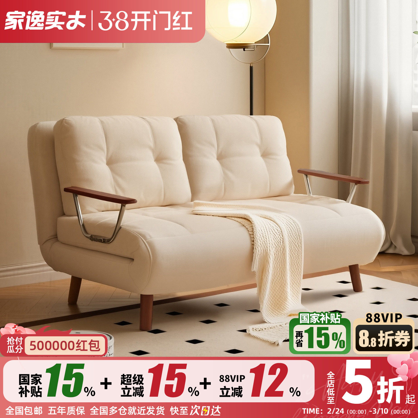 折叠沙发床一体两用小户型客厅双人沙发家用阳台多功能书房伸缩床