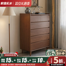 家逸实木五斗柜卧室靠墙床尾六斗柜收纳柜家用储物柜简约电视边柜
