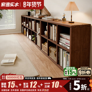 实木书架落地矮书柜靠墙组合格子储物柜幼儿园置物架客厅电视柜