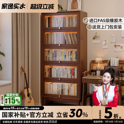 全实木防尘书柜带玻璃门书架展示柜客厅储物柜中古风落地组合书柜