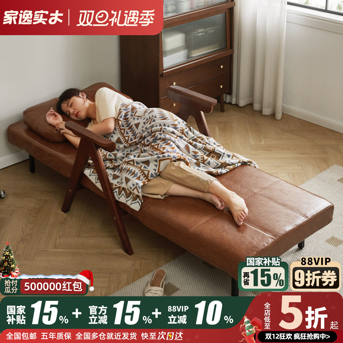 可折叠沙发床一体两用小户型客厅单人沙发床实木隐形床书房伸缩床