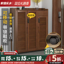 实木鞋柜可移动整装家用门口走廊门外柜室外楼道带轮子万向轮带锁