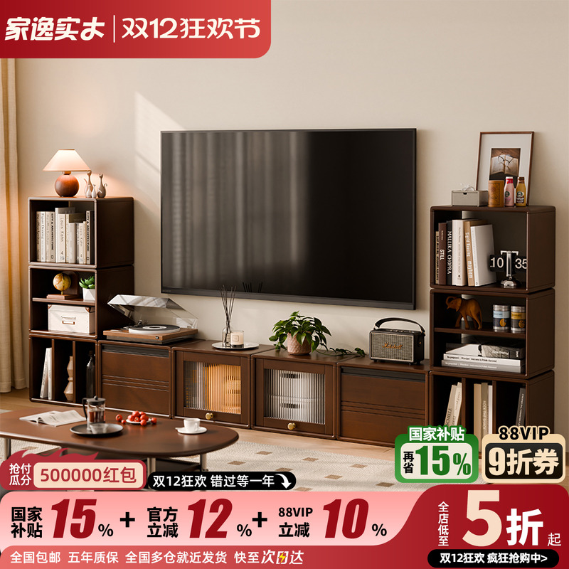 实木书柜落地置物架靠墙自由组合