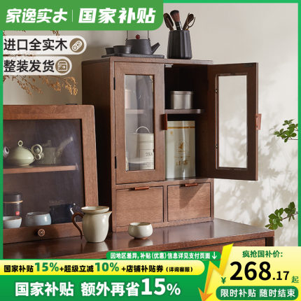 实木桌面收纳盒化妆品桌上置物架复古抽屉式手账杯子整理盒小柜子
