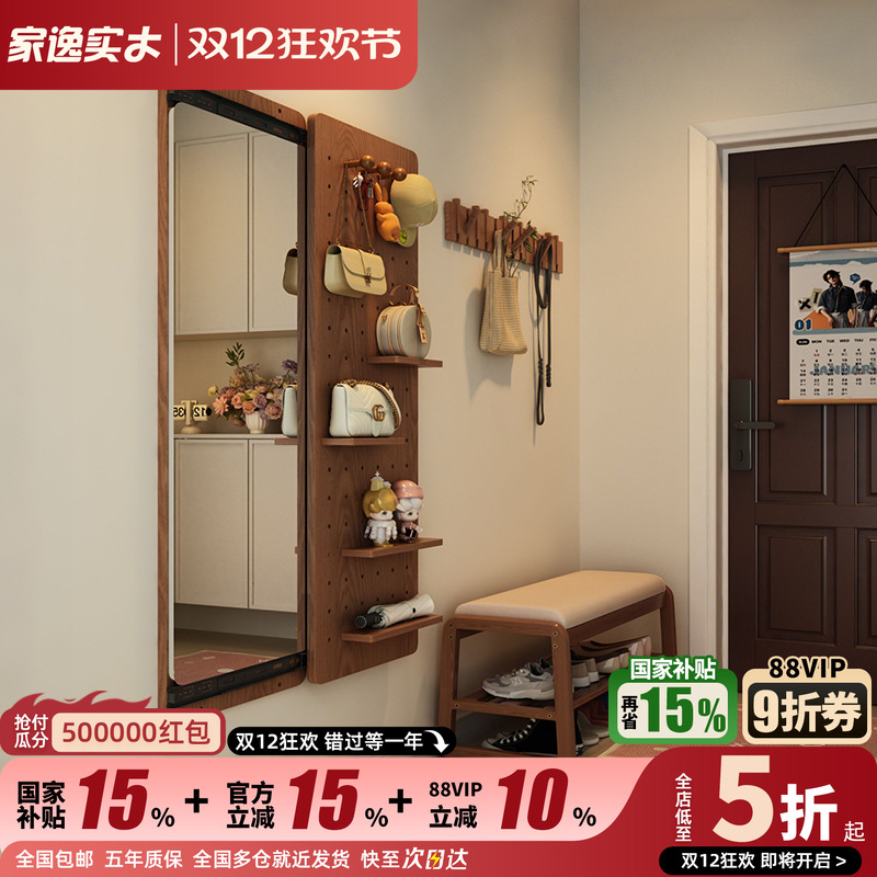 洞洞板穿衣镜一体隐形全身镜