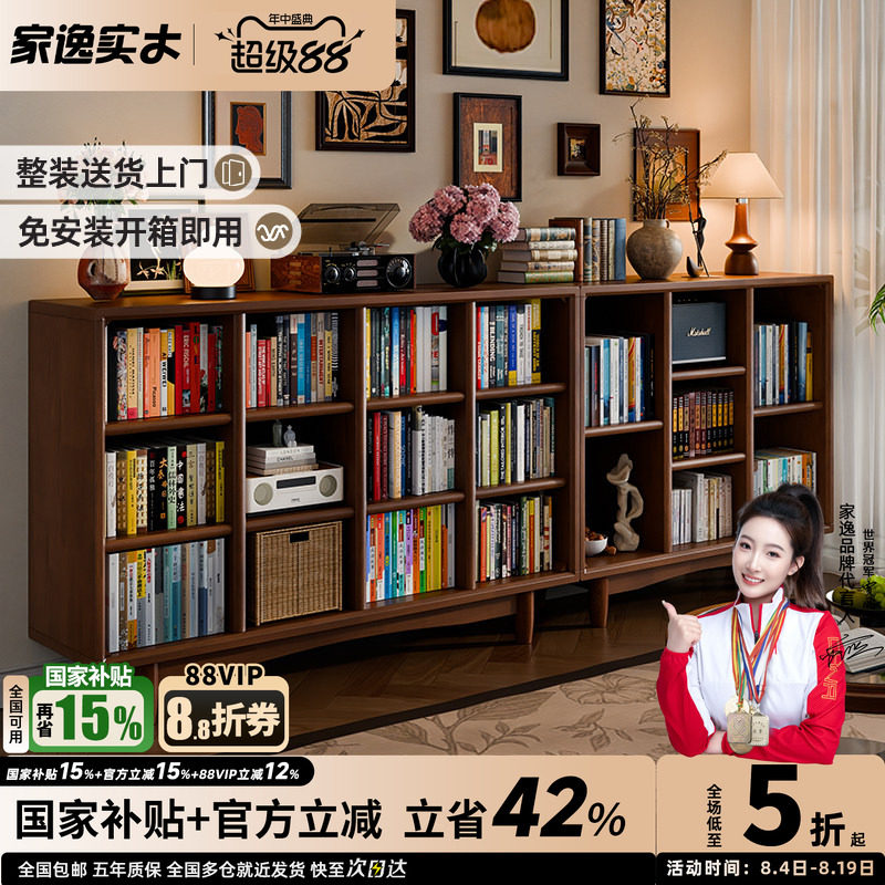 木组合矮书柜靠墙一体置物柜