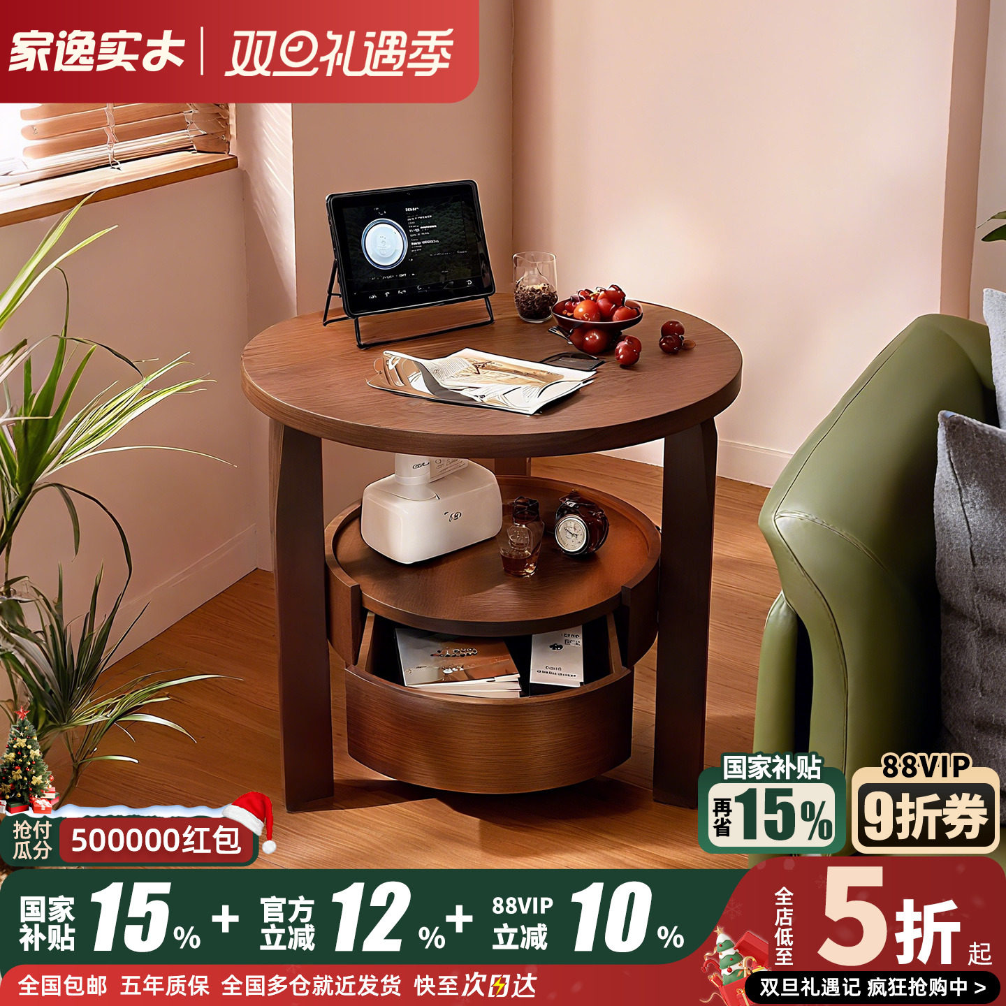 茶几沙发实木木客厅小圆桌