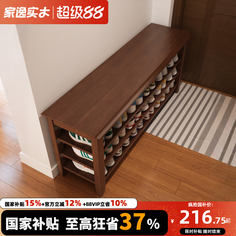 实木鞋架多层家用门口换鞋凳家用鞋柜一体可坐穿鞋凳小窄置物架