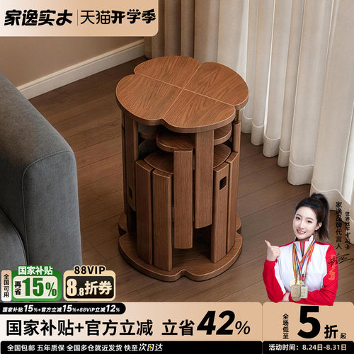 家逸实木可叠放家用餐凳耐用
