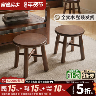 实木小矮凳圆凳方凳客厅沙发凳垫脚凳进门换鞋凳木凳子茶几小板凳