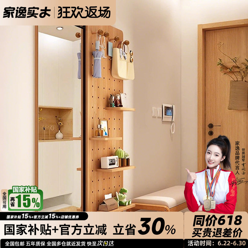 洞洞板穿衣镜一体隐形全身镜