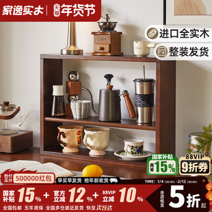 纯实木杯架桌面置物架北欧原木双层咖啡杯架餐桌收纳架壁挂杯子架