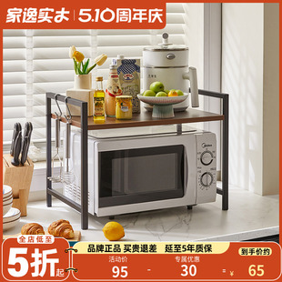 厨房置物架单层台面一层多功能家用烤箱微波炉架子桌面收纳支架