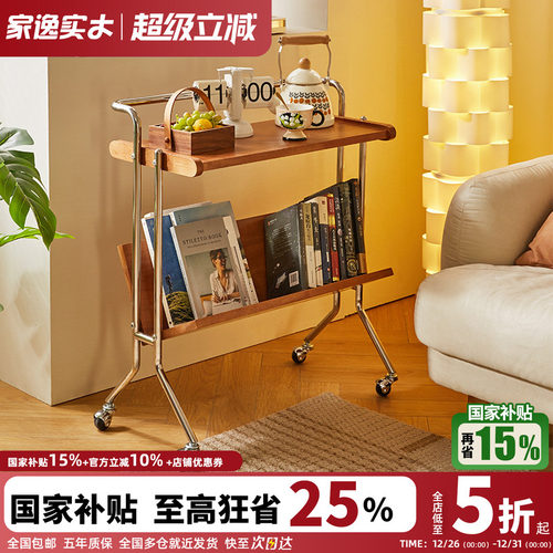 家逸可升降圆桌实木可移动