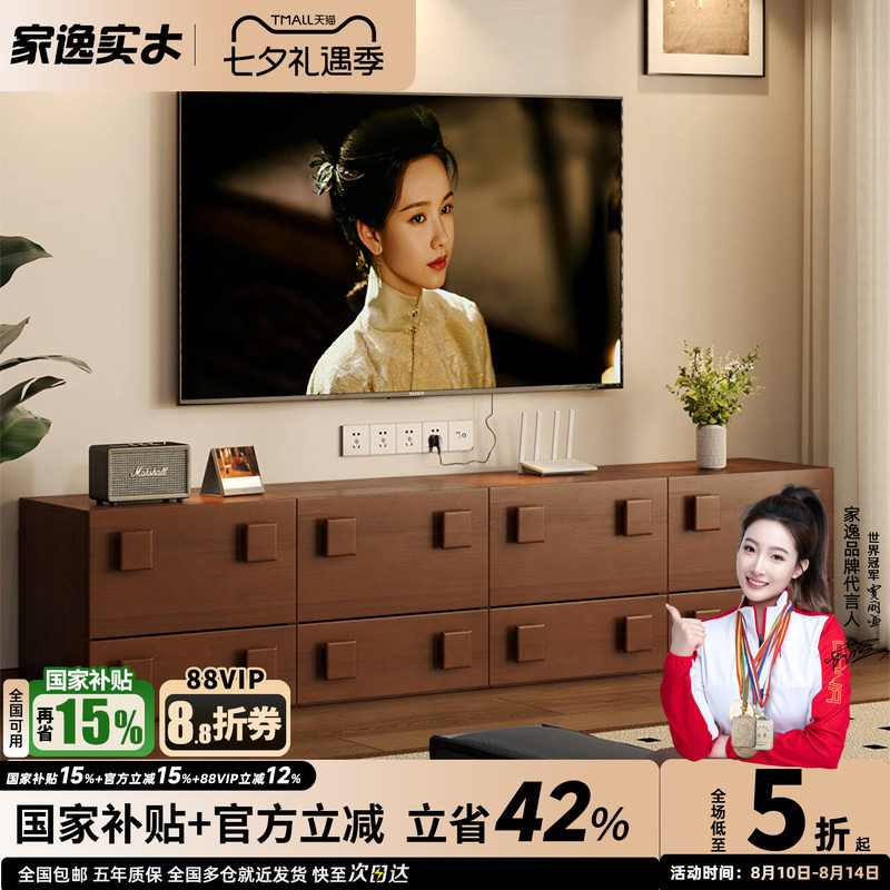 实木电视柜中古风落地电视机柜模块组合柜客厅家用收纳储物柜边柜